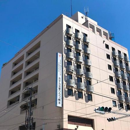 Hotel Hokke Club Kumamoto Luaran gambar
