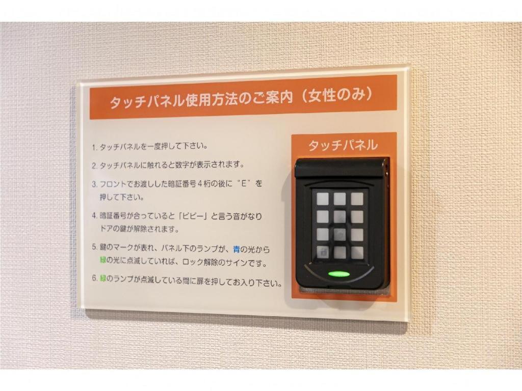 Hotel Hokke Club Kumamoto Luaran gambar