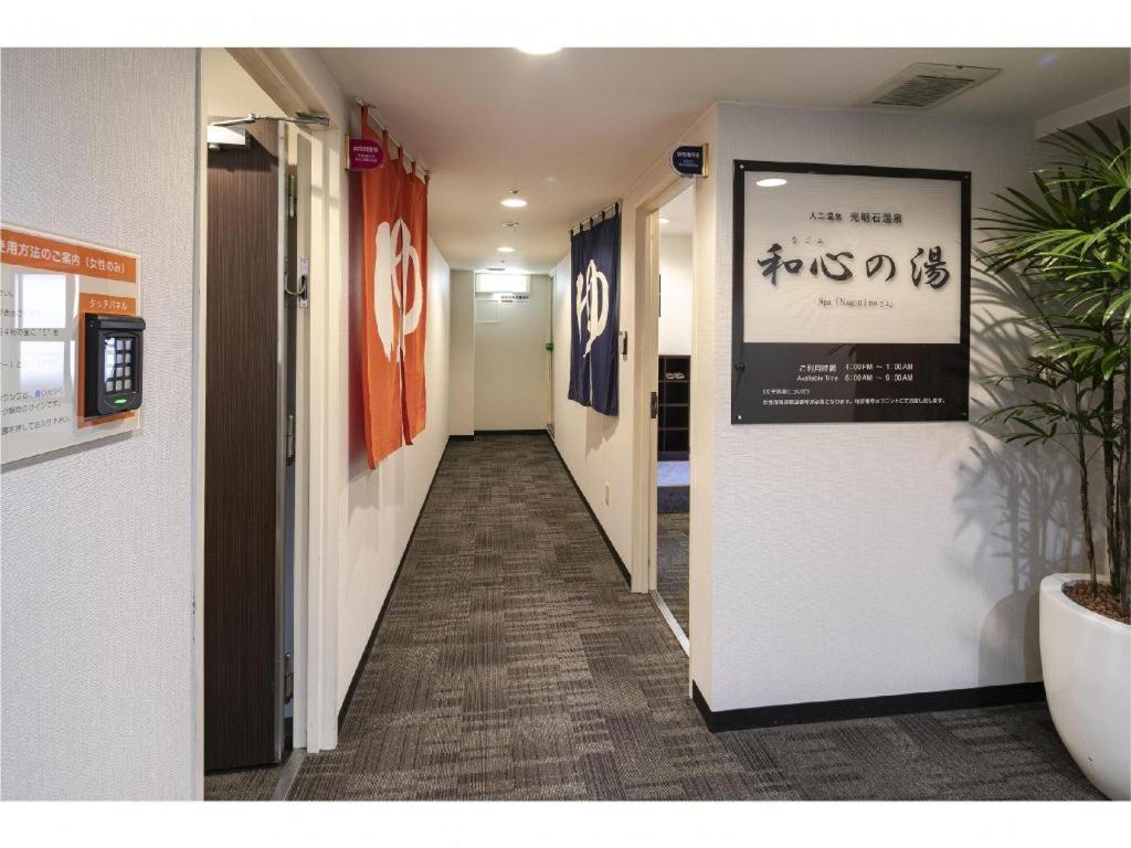 Hotel Hokke Club Kumamoto Luaran gambar