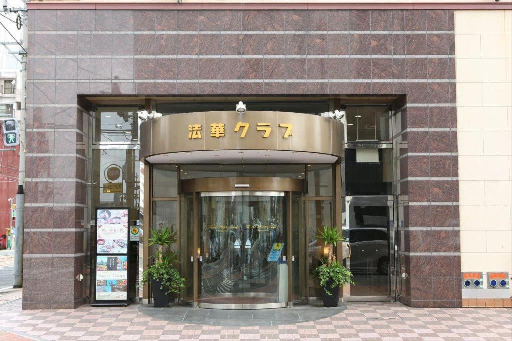 Hotel Hokke Club Kumamoto Luaran gambar
