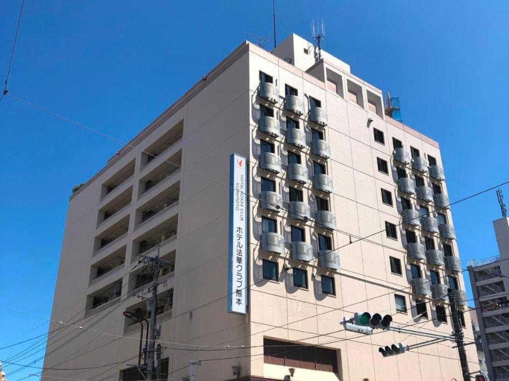 Hotel Hokke Club Kumamoto Luaran gambar
