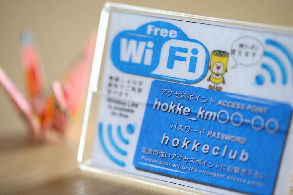 Hotel Hokke Club Kumamoto Luaran gambar